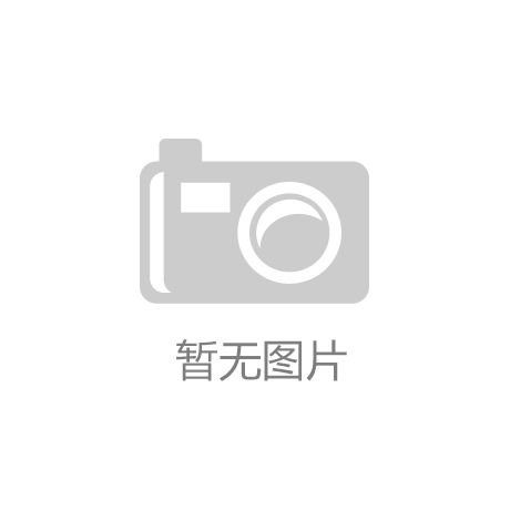 案例展示国产芯片设计软件龙头打响技术反击