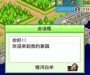 案例展示开罗之星无限道具版
